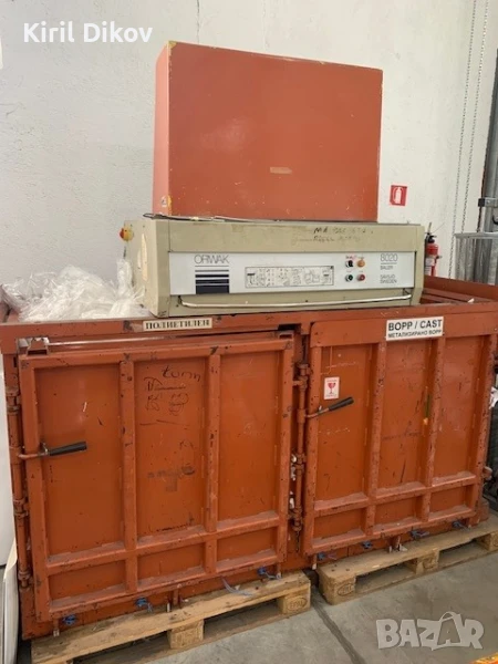 Преса за балиране, снимка 1