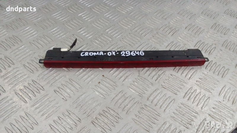 Трети стоп Fiat Croma 2007г.	, снимка 1