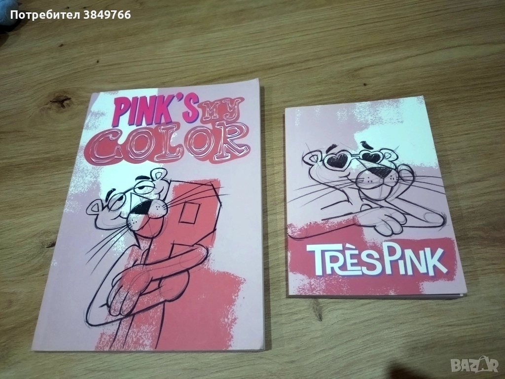 тефтери нови от франция пинко розовата пантера , снимка 1