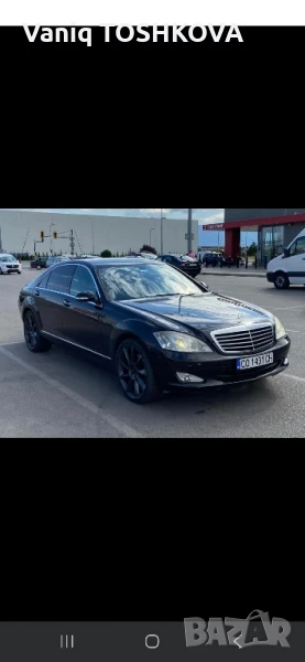 Мерцедес S350 4x4 2009г., снимка 1