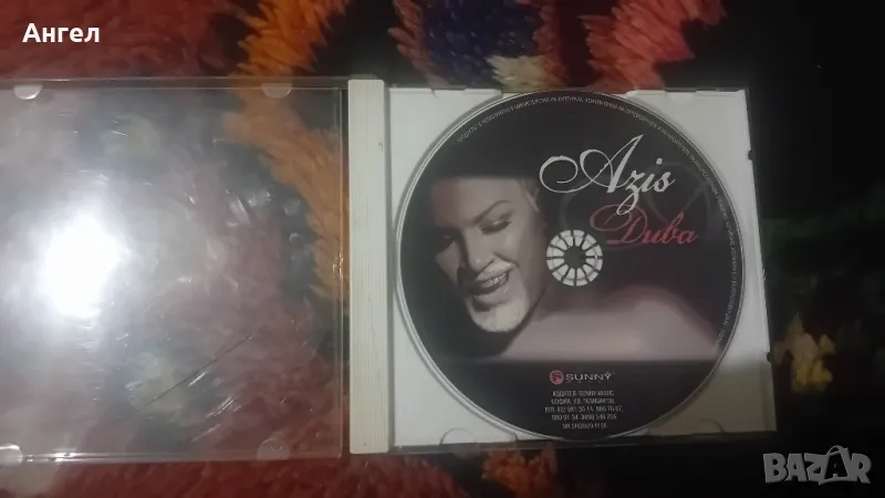 CD Азис - Diva, 2007, снимка 1