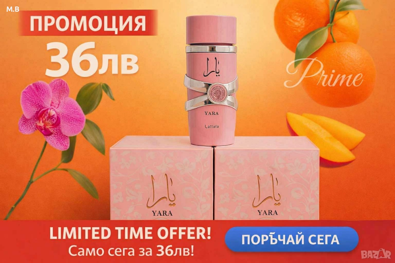 дамски парфюм. , снимка 1