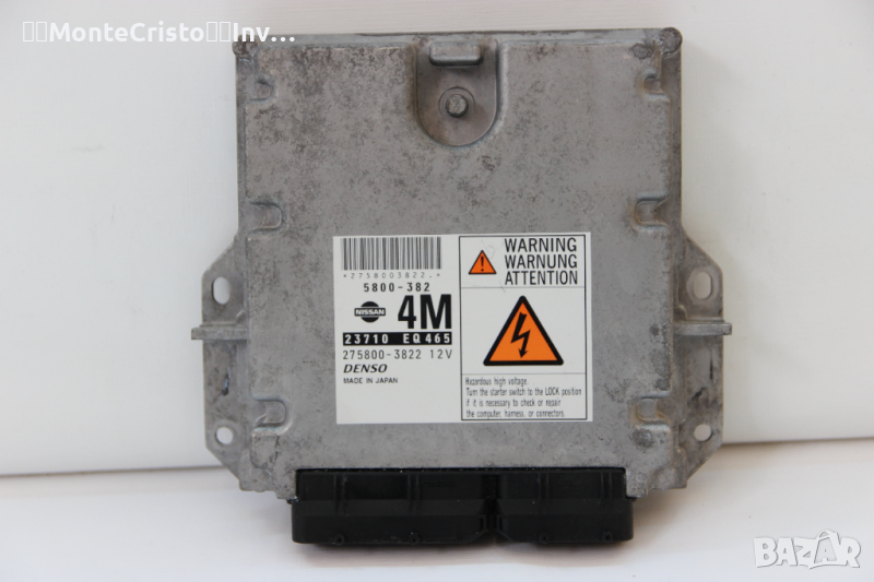 Моторен компютър Nissan X-Trail / 23710 EQ465 / 275800-3822 / 23710EQ465 / 2758003822, снимка 1