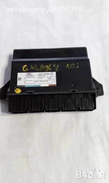 Управляващ блок за Форд Галакси 2010г 2.0.ТДЦИ дизел, снимка 1