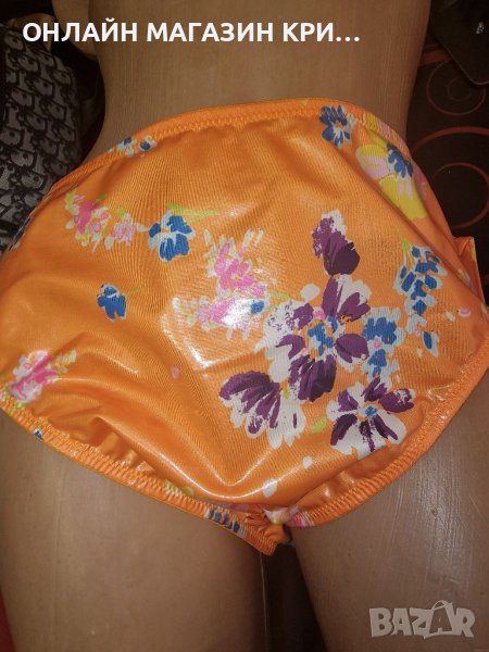 Латекс Бикина с тюл и латекс коланче SAVAGE FENTY /2XL 3XL, снимка 1