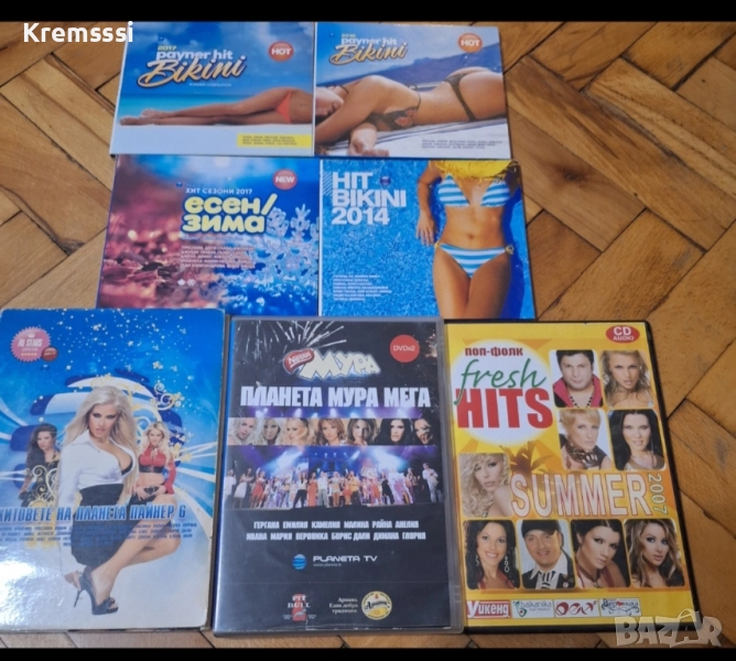 Поп фолк CD и DVD дискове, снимка 1
