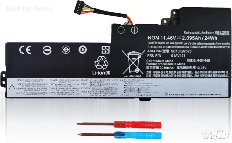 Батерия за Lenovo ThinkPad A4== тип 01AV421, снимка 1