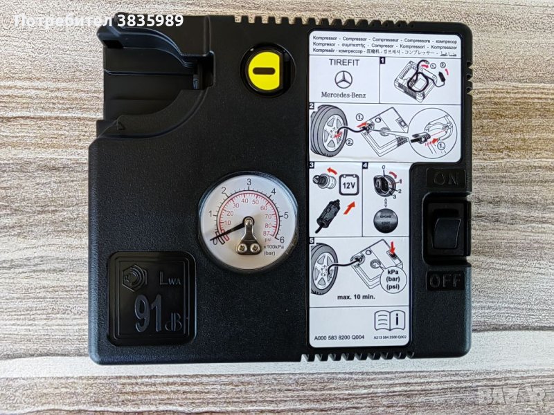 Продавам нови компресори с лепила за мерцедес , снимка 1