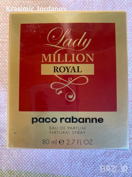 Paco Rabbane Royal, снимка 1