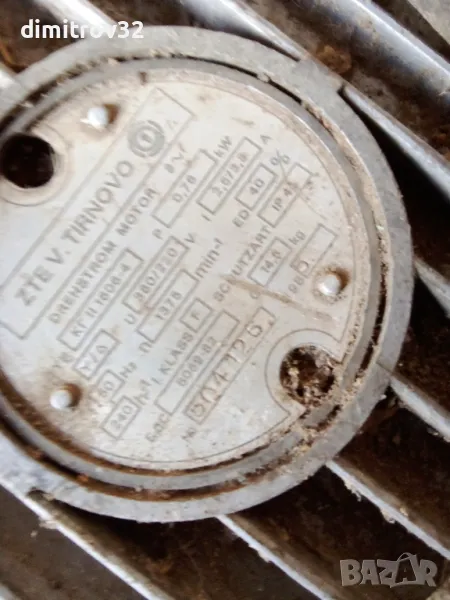 нискооборотен редуктор трифазен , снимка 1