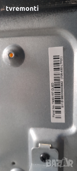 лед диоди от дисплейT430-15T-DLED от телевизор Orion модел CLB43B1350S, снимка 1