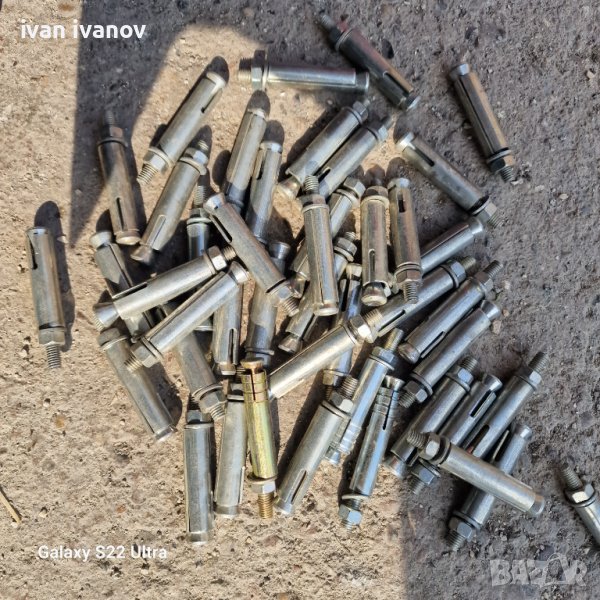 Дюбели Бетон, снимка 1