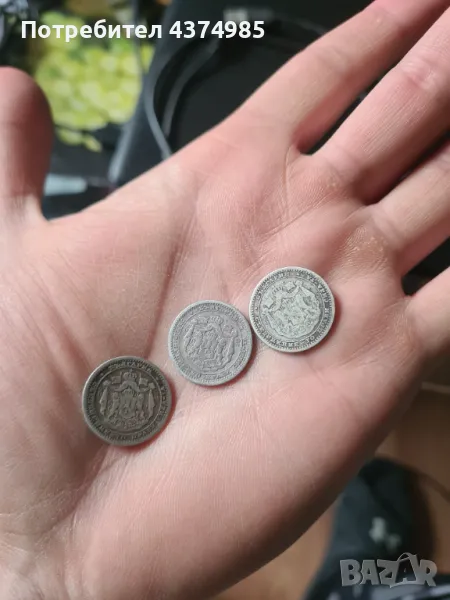 Сребърни монети 50 стотинки 1883г., снимка 1
