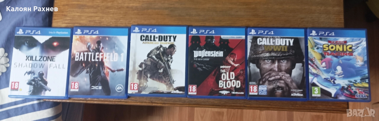 PS4 игри , снимка 1