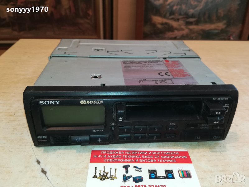 SONY CAR AUDIO REVERSE 0310211649, снимка 1