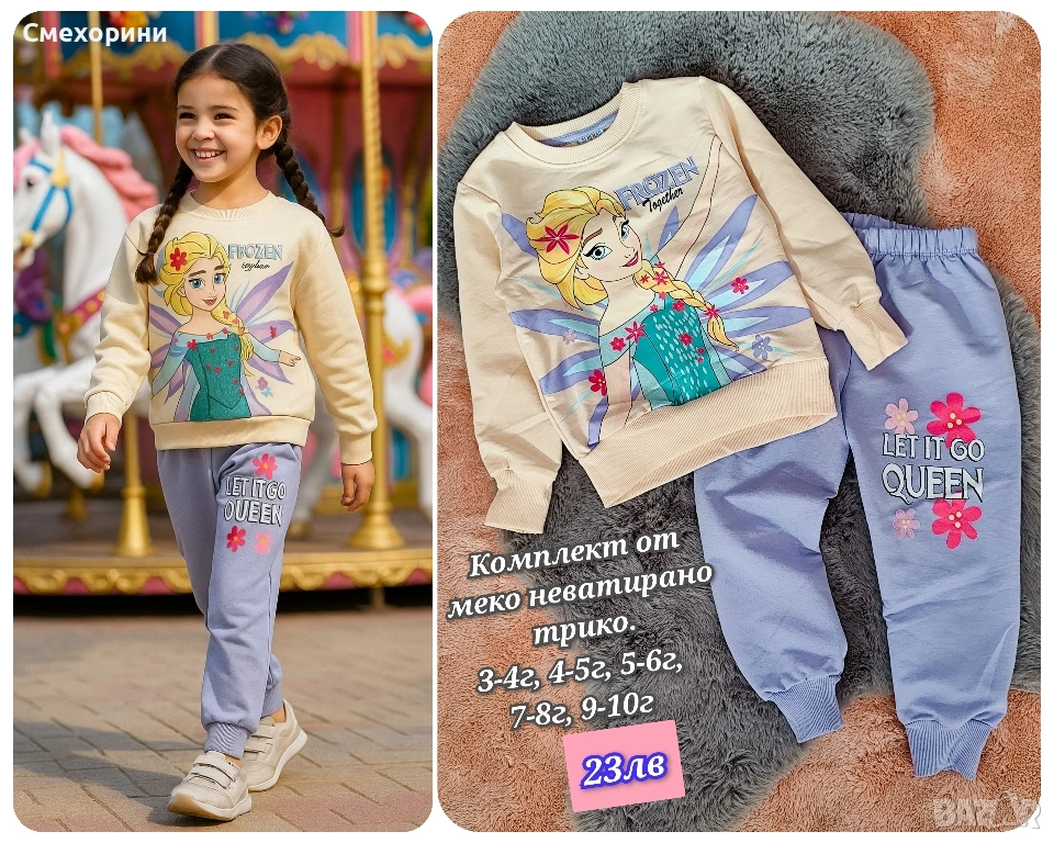 Детски памучни комплекти с Елза, в лилаво, за момиченца от 3г до 8г , снимка 1