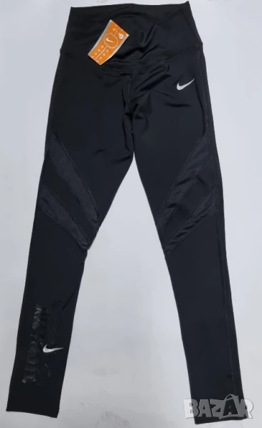 клин nike karl lagerfeld christian dior adidas, снимка 1