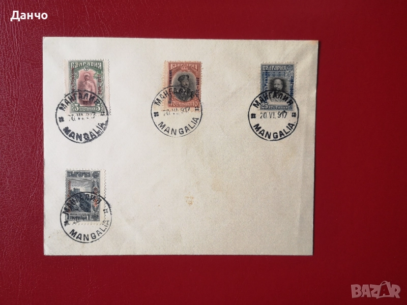 плик поща в Румъния Мангалия, снимка 1