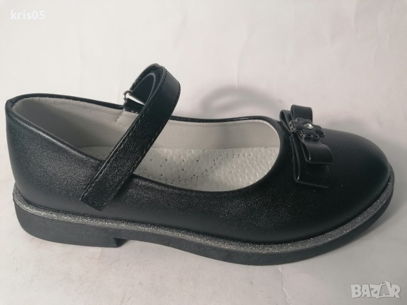 Детски обувки HJL., снимка 1