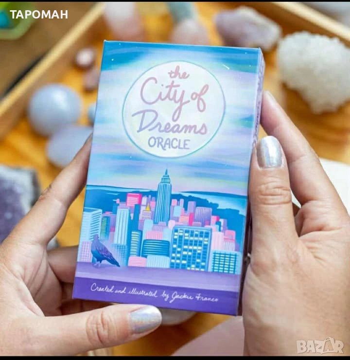 Оракул Градът на мечтите, снимка 1