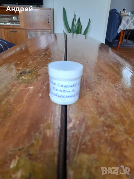 Диафилм приказка,филмче Как Селският син спасил омагьосаните братя, снимка 1