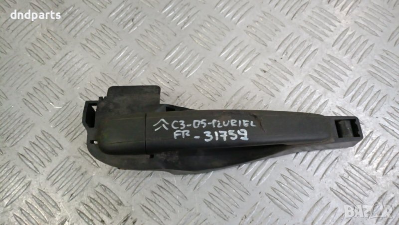 Дръжка врата Citroen C3 Pluriel 2005г.(предна дясна)	, снимка 1