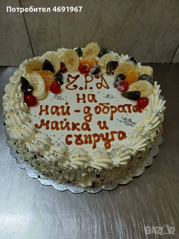 Сладкарница Ели град Мадан улица Явор 13, снимка 1