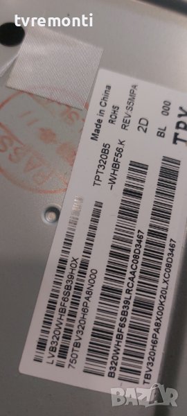 LED подсветка за дисплей TPT320WH-WHBF56.K REV:SNMPA за телевизор Samsung модел UE32T4002AK, снимка 1