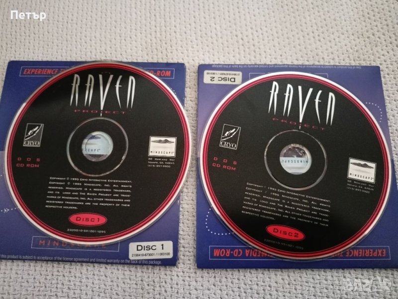 Стара PC игра Raven 1995 г. DOS-колекционерска, снимка 1