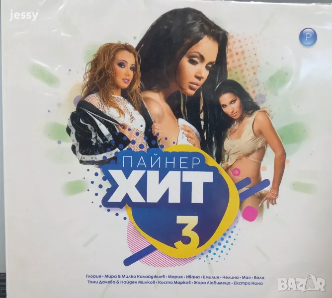 Пайнер Хит 3, снимка 1