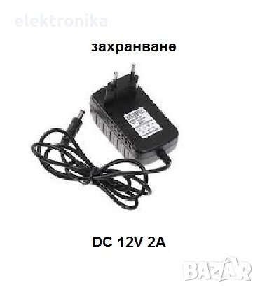 12V 2A DC захранване за DVR за видеокамери за видеонаблюдение, снимка 1