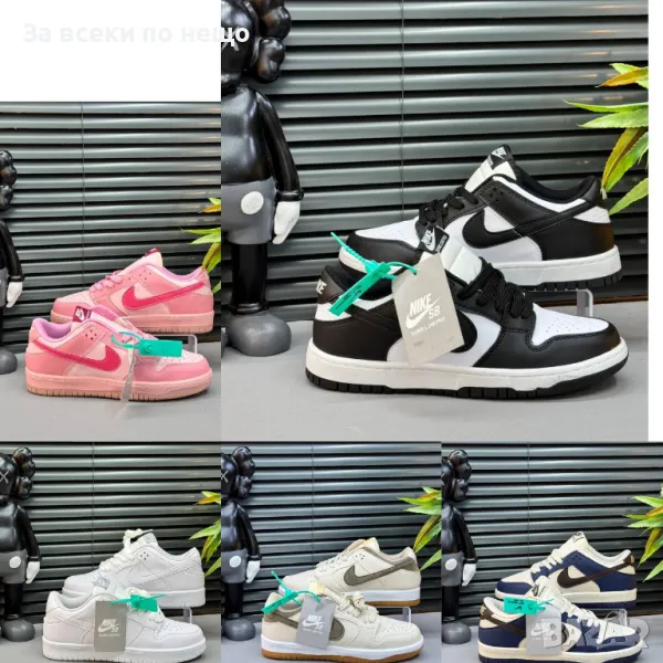 Дамски маратонки Nike - Налични различни цветове Код D1235, снимка 1