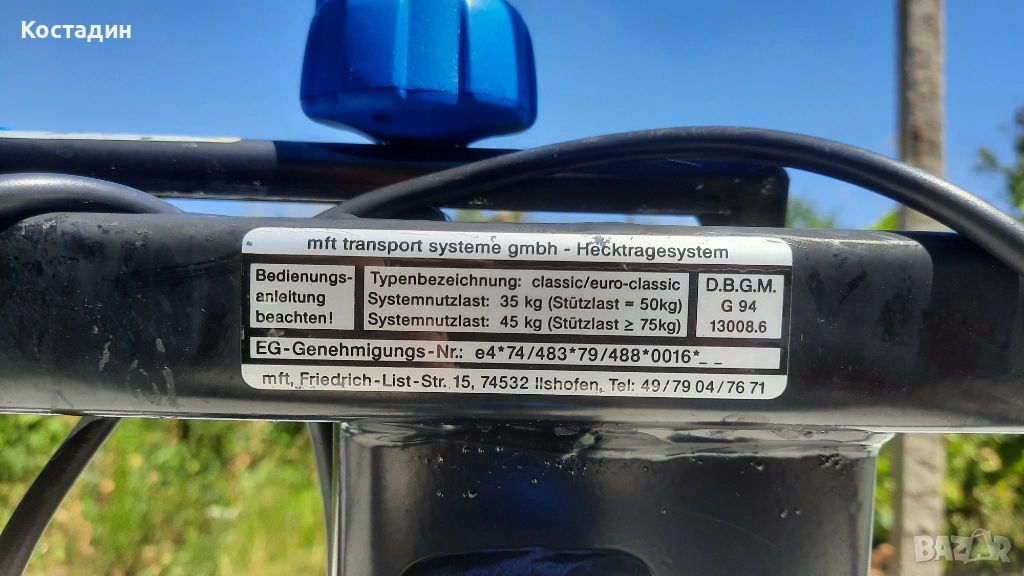 Багажник за колела за теглич euro classic  bike rack  за 2 велосипеда, снимка 1