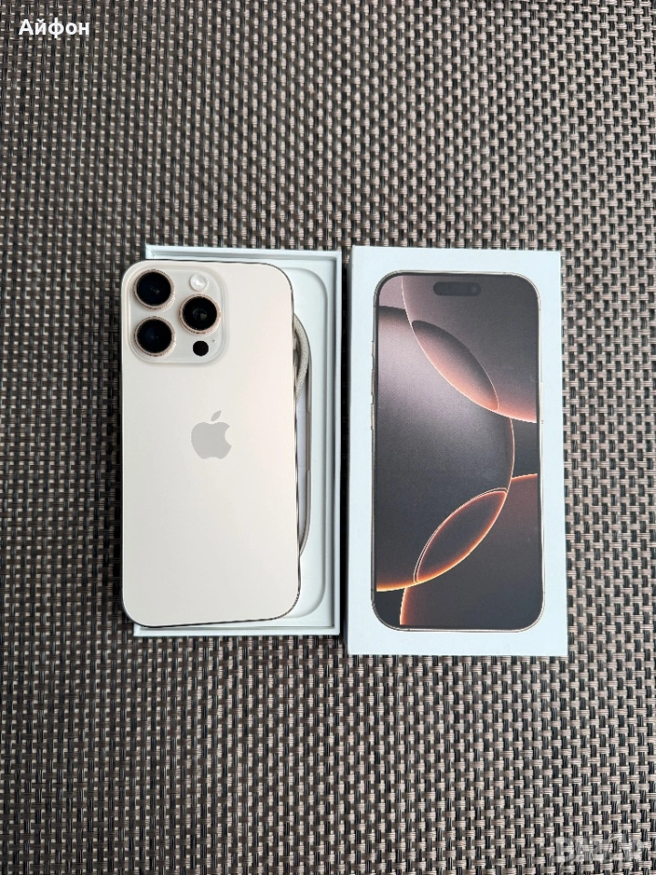 256Gb *ЛИЗИНГ* iPhone 16 Pro Desert Titanium 24М гаранция, снимка 1