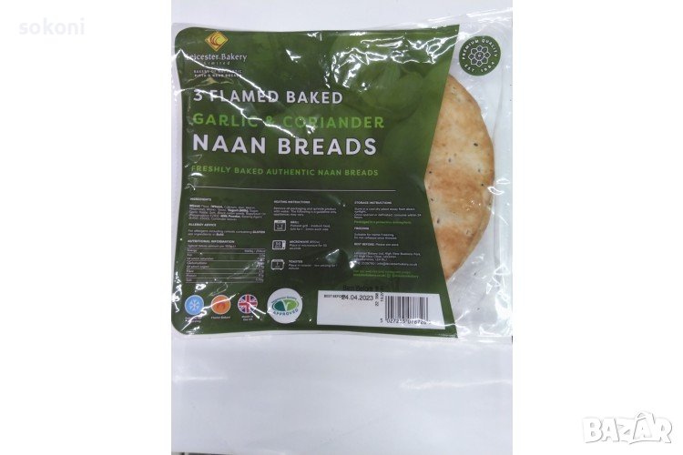 Leicester Bakery Garlic & Coriander Naan Bread / Нан Хляб с Кориандър и Чесън, снимка 1