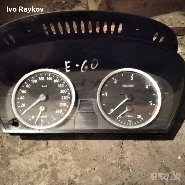 километражно табло за BMW E60 3.0i 231 конски сили 2003-2009., снимка 1