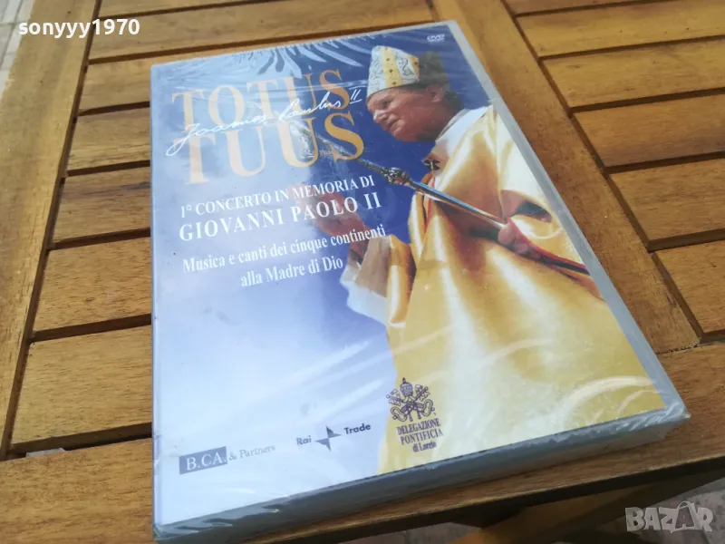TOTUS TUUS-GIOVANNI PAOLO II DVD 2005 0505251739, снимка 1
