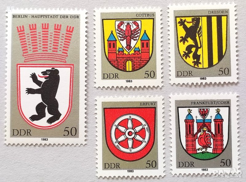 ГДР, 1983 г. - пълна серия чисти марки, гербове, 1*33, снимка 1