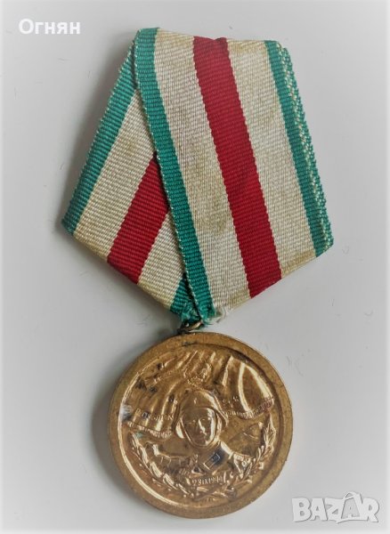 Медал За 10 години безупречна служба Въоръжени сили на НРБ, снимка 1