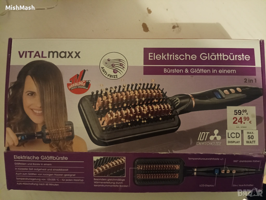 2в1 ел. четка за изправяне и разресване на коса, снимка 1