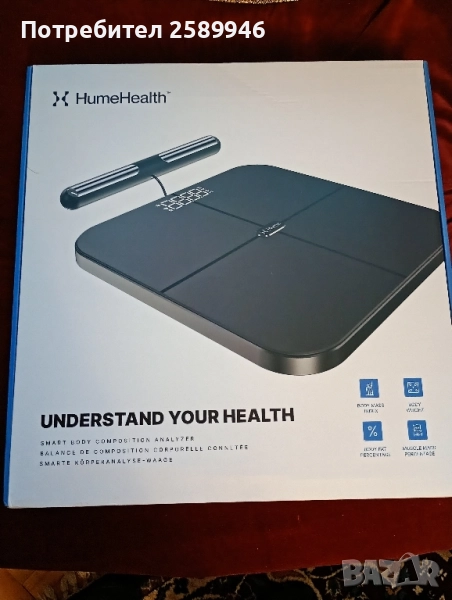 Смарт кантар HumeHealth , снимка 1