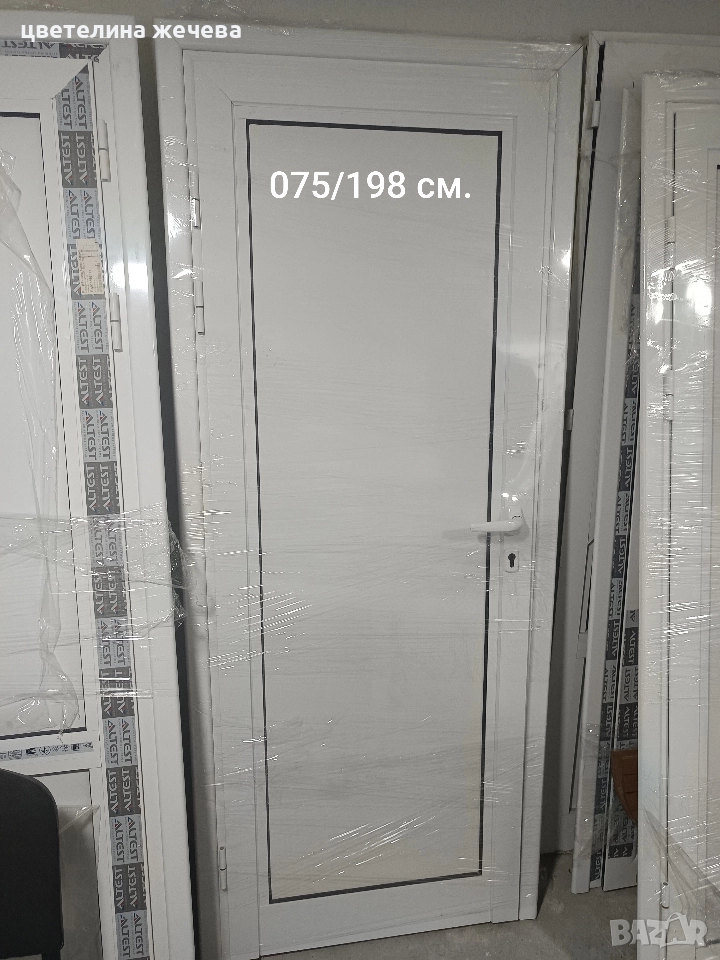 Алуминиева врата , снимка 1