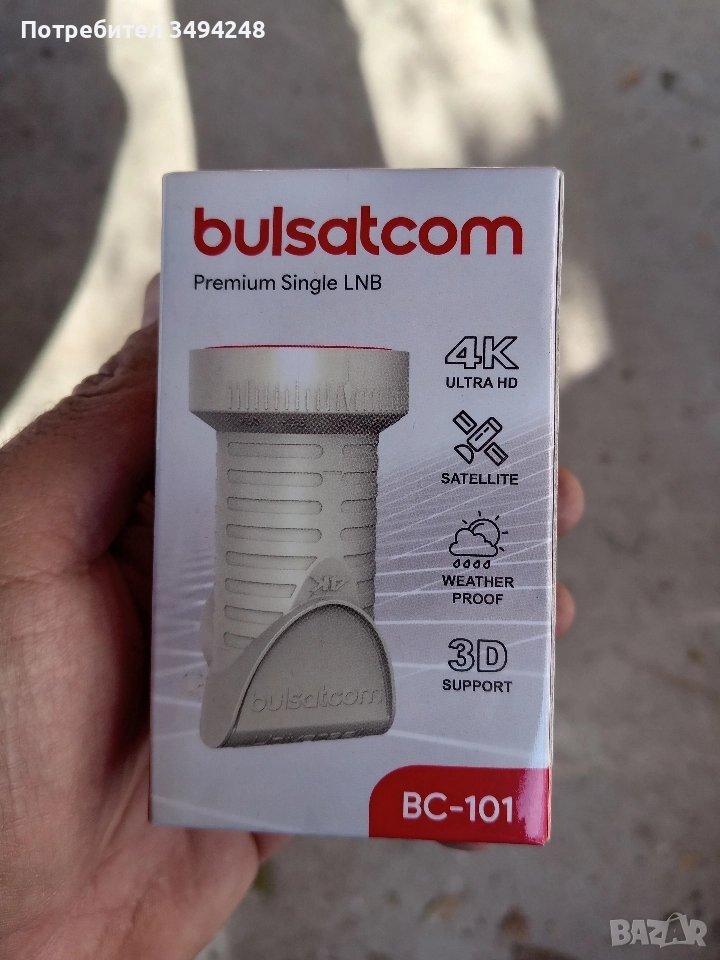 Конвертори , снимка 1