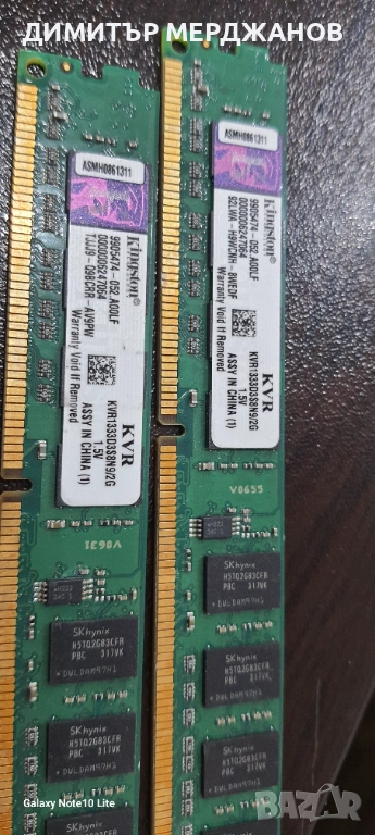 DDR 3 ram 2 x 2gb , снимка 1