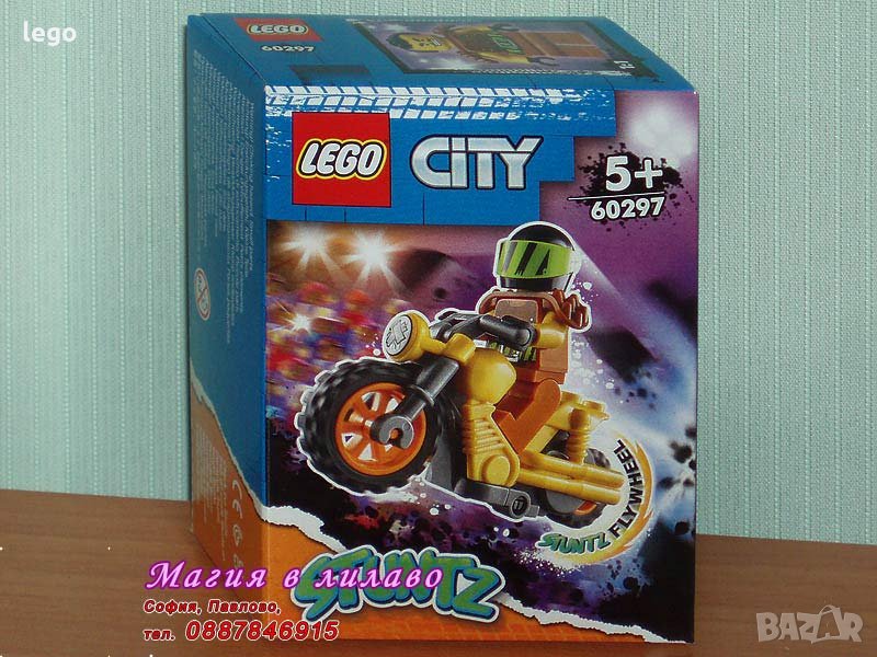 Продавам лего LEGO City 60297 - Каскадьорски мотоциклет за разрушаване, снимка 1