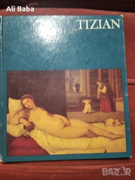 Каталог Италианския художник Тициан, снимка 1