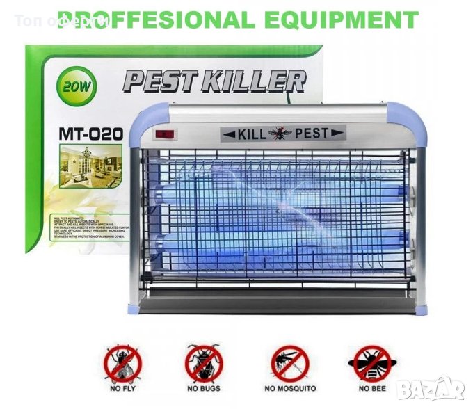 Лампа против насекоми Pest Killer 20W 30W, снимка 1