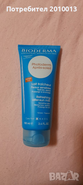 Лосион за след слънце Биодерма, снимка 1