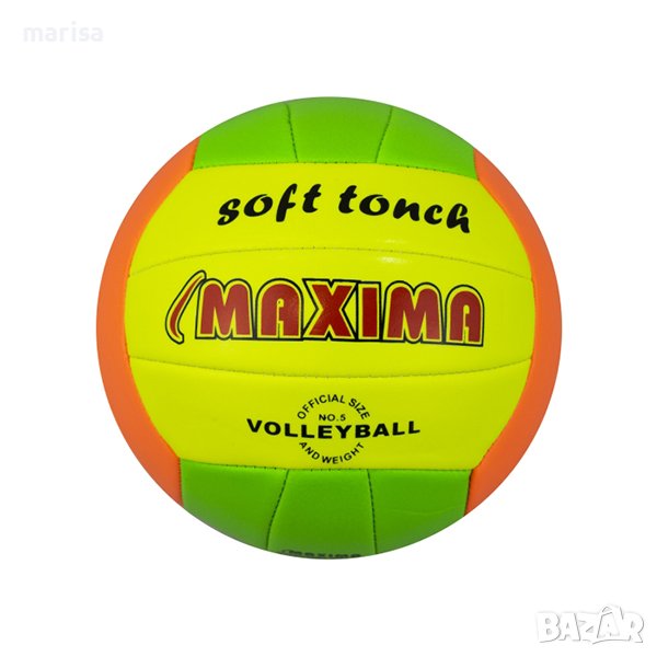 Волейболна топка MAXIMA Soft touch Код: 20064602, снимка 1