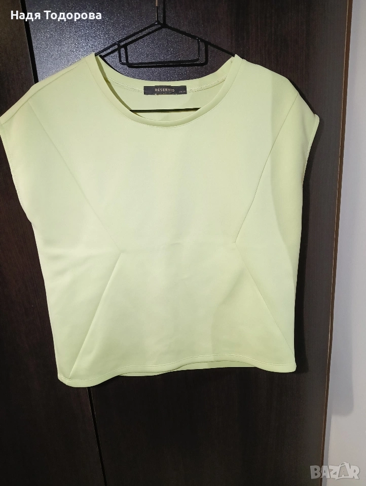 Потник , снимка 1